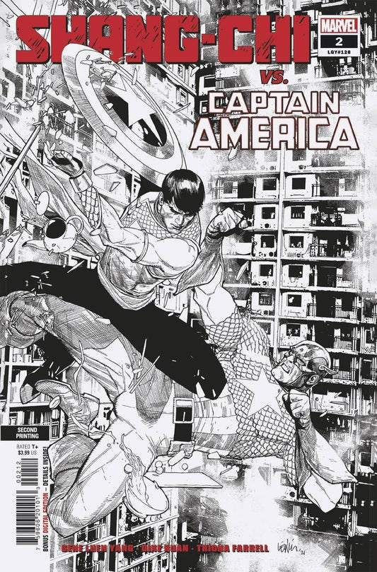 Shang-Chi #2 E cover