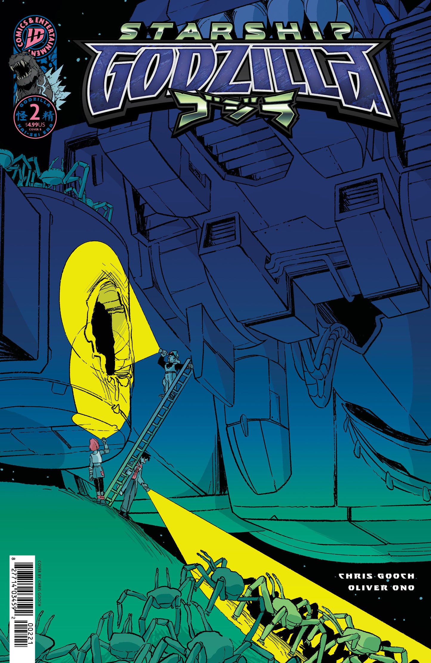 Starship Godzilla [Kai Sei Era] #2 Variant B (Gooch)